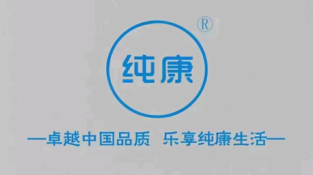 张先生找合伙人家电清洗与地面防滑培训+订单支持