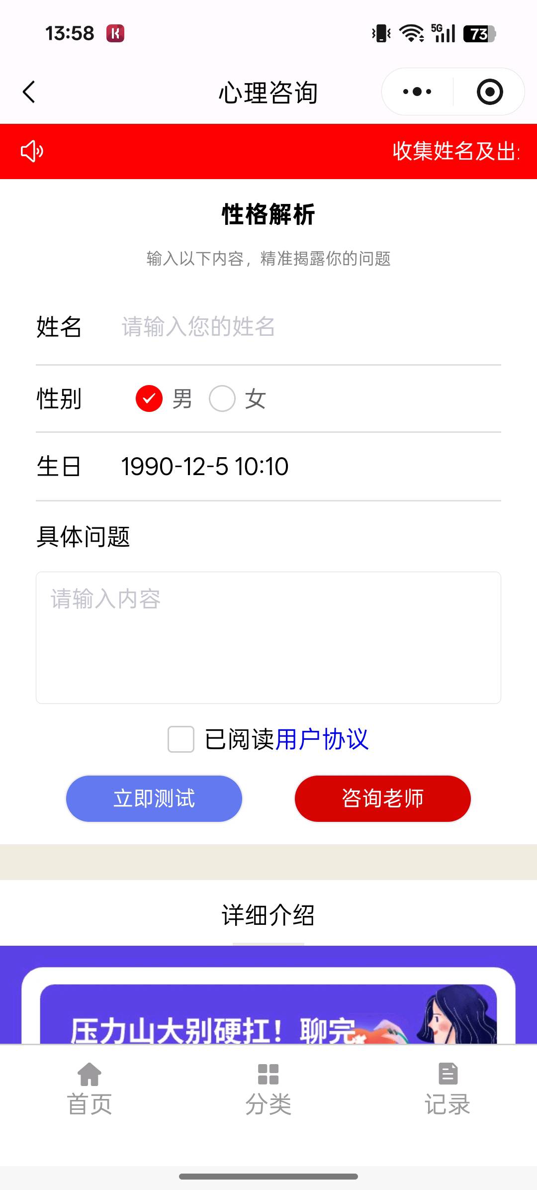 李文龙找合伙人心理学AI小程序,零经验也能做!在家轻松运营,月入*