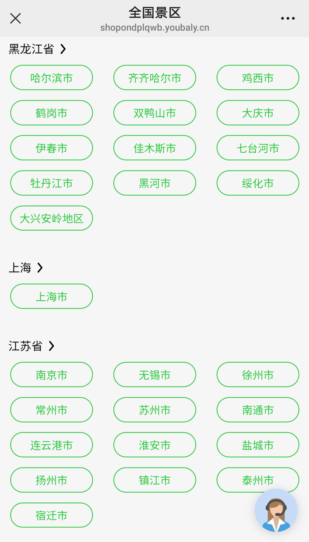 曲先生找合伙人