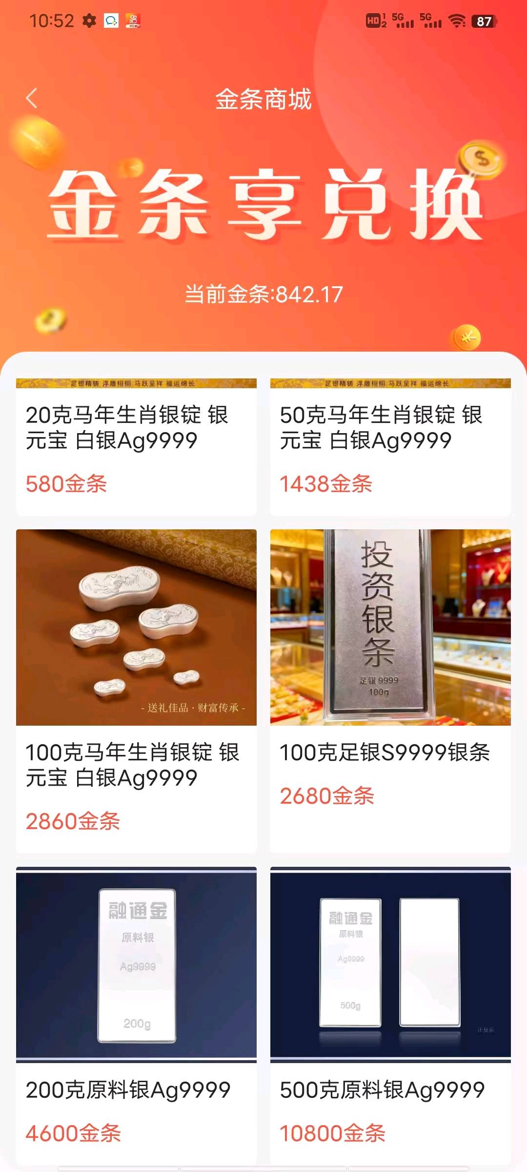 杨小敏其他供需星寰乐园看广项目，无限代团队收益，团长速来