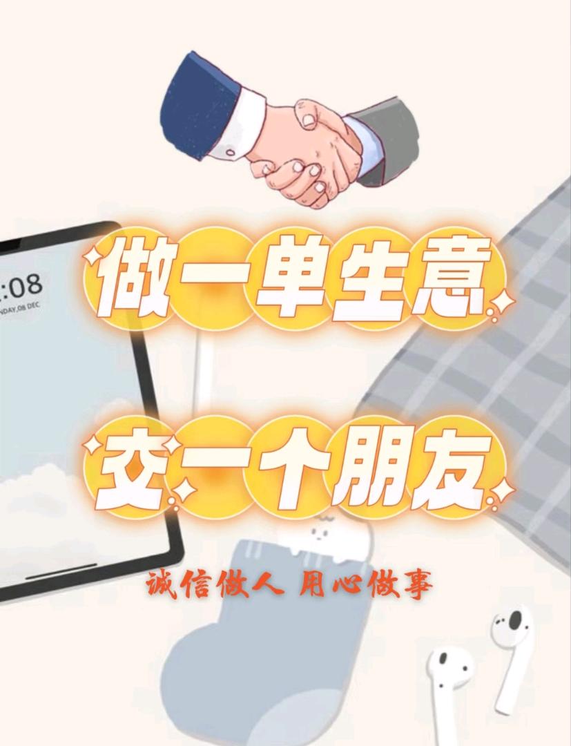 党女士其他供需豆包/豆包电脑办公任务 新即梦，千问，醒图，小云雀，任务拉新