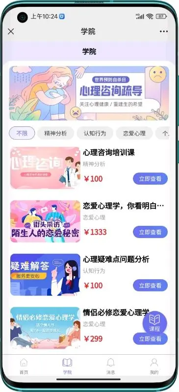 郝先生软件开发,小程序app开发,源码交付,私人订制,专业团队在线接单