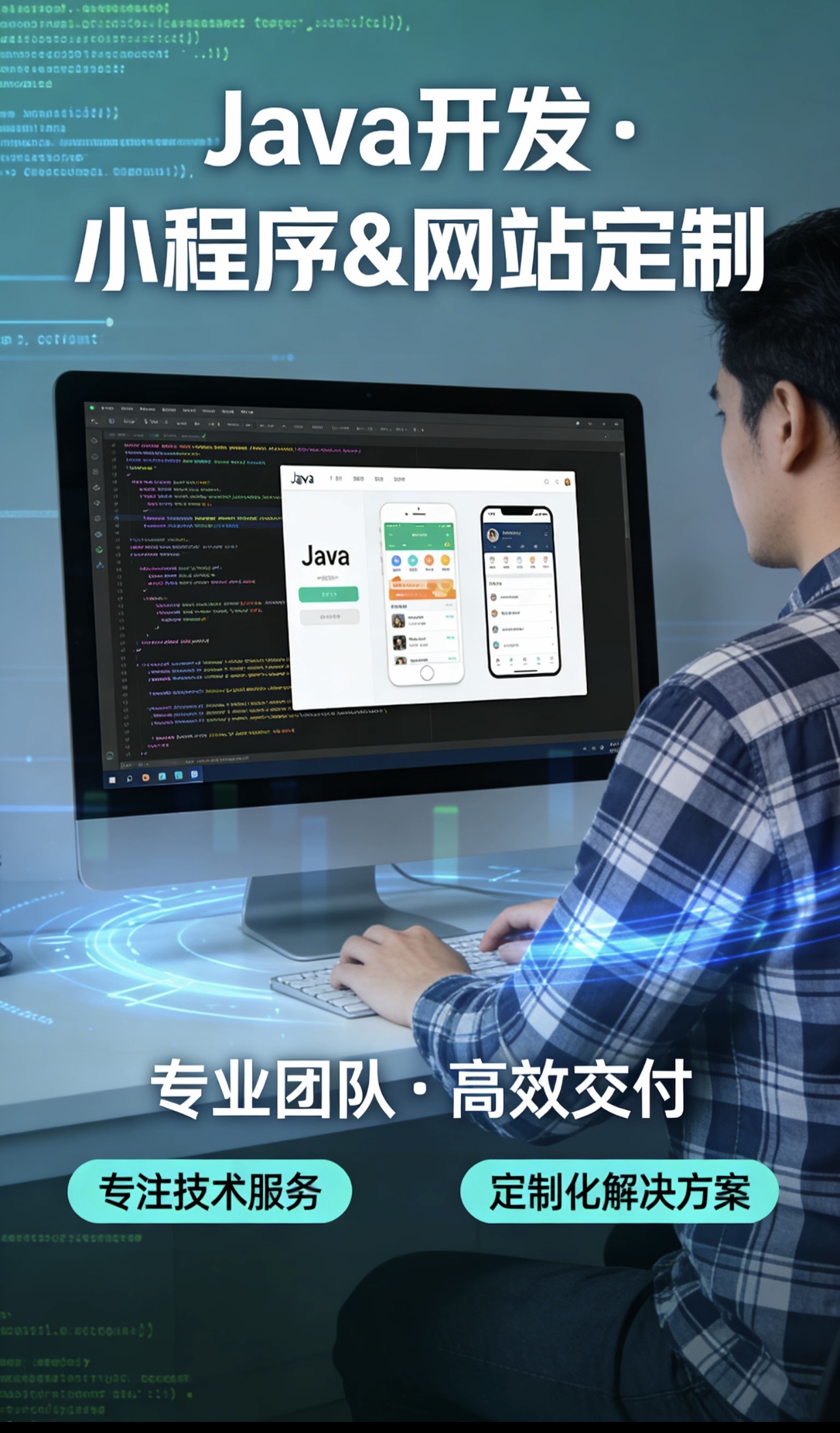 马先生乙方信息