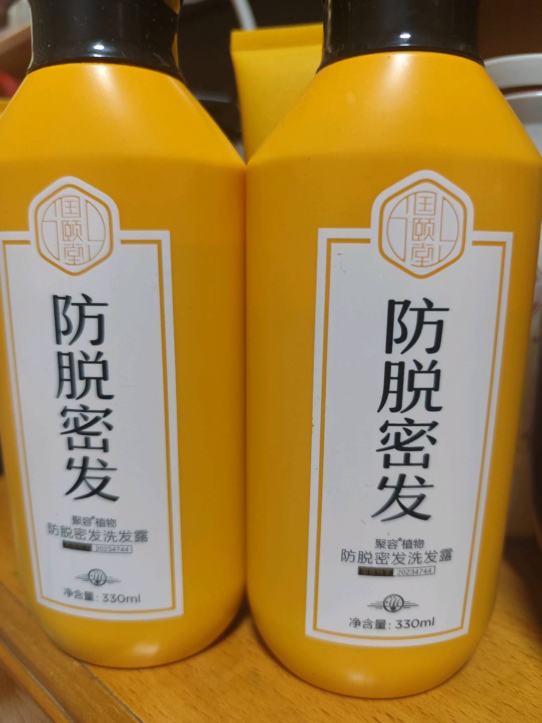 覃媛华国颐堂长发小寨固发防脱系列洗发水