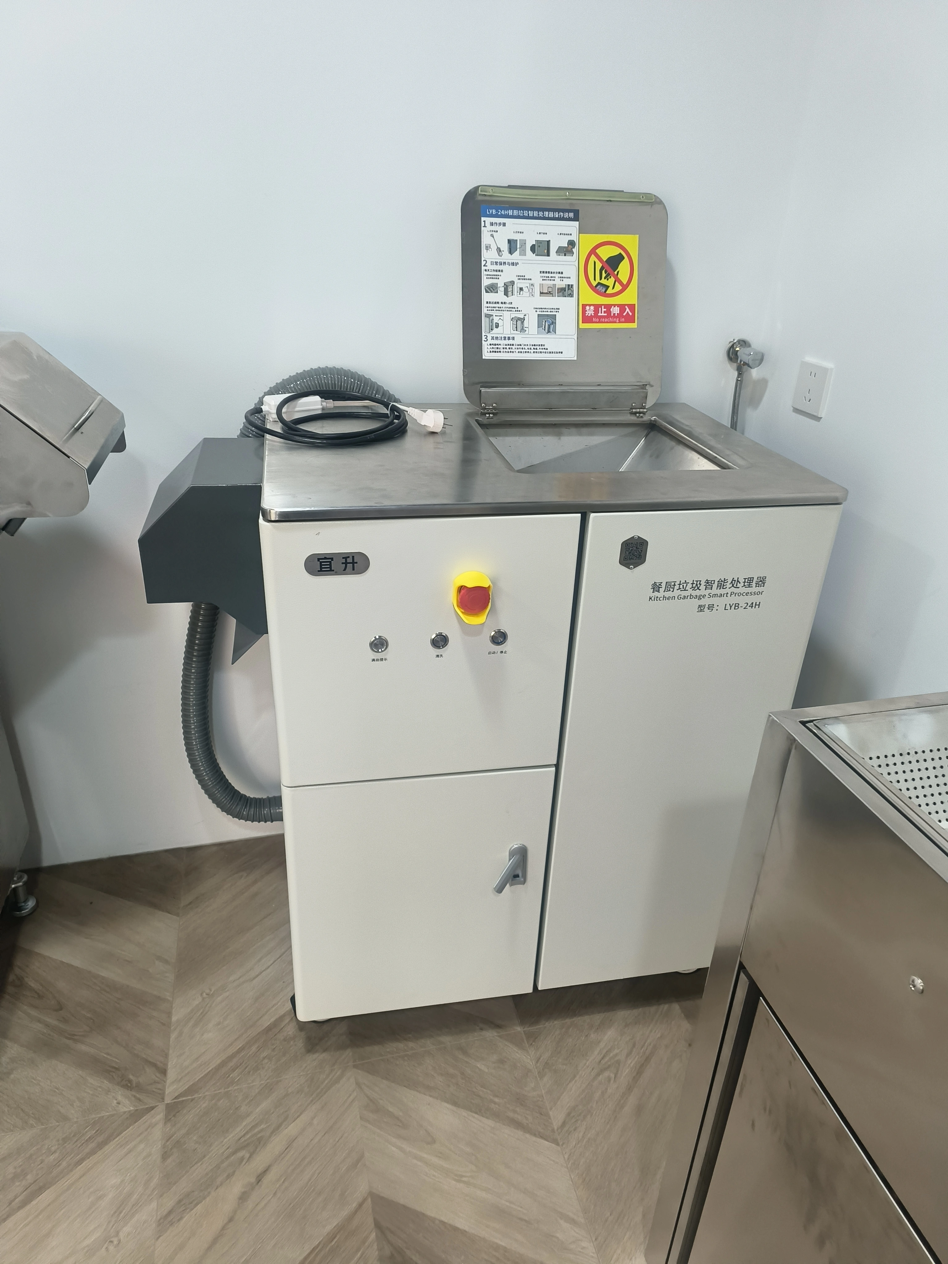 高晓东地推项目项目内容:厨房油水分离器安装