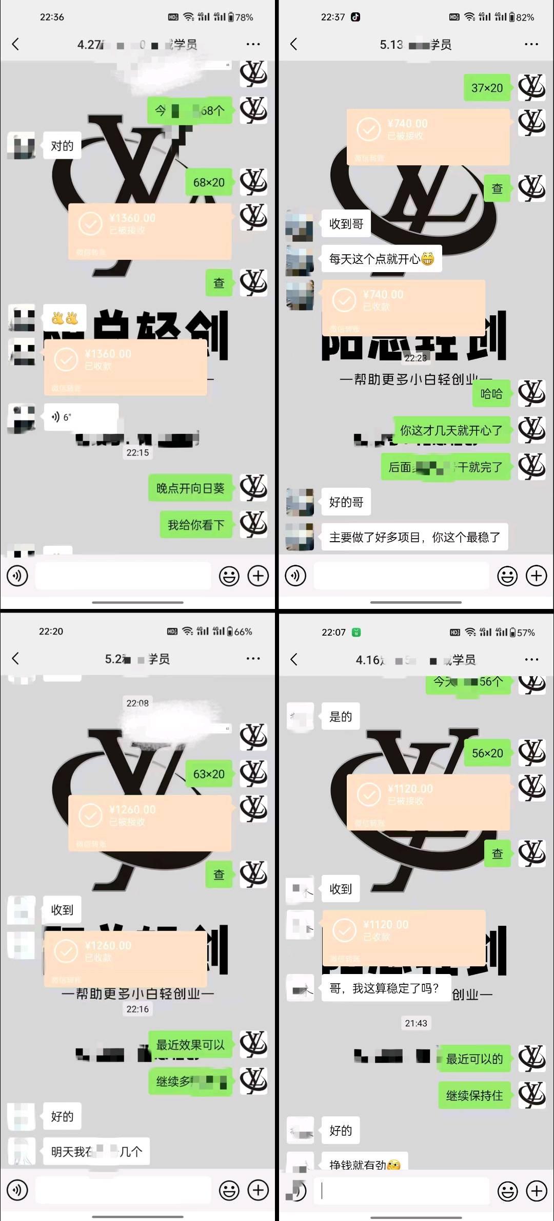管先生其他供需