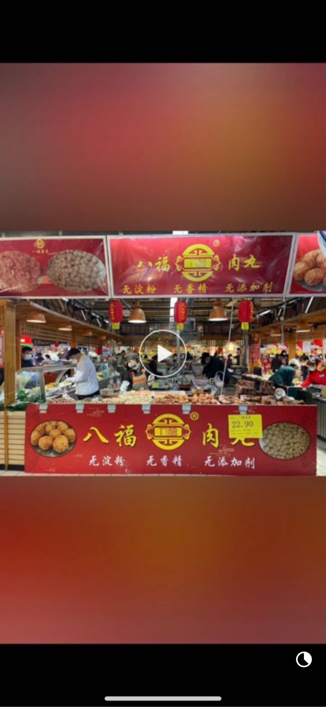 李先生品牌货源提供优质肉馅，做肉丸用，寻销售渠道