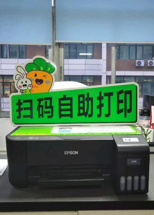 高利均地推项目自助打印机推广,仅限深圳