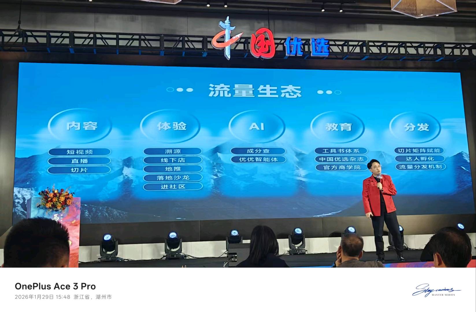 周先生其他供需提供带货短视频及切片 免费授权招视频号达人