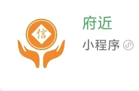邵先生地推项目轻松小项目,府近洗车小程序拉新推广60/单,一天轻松10单