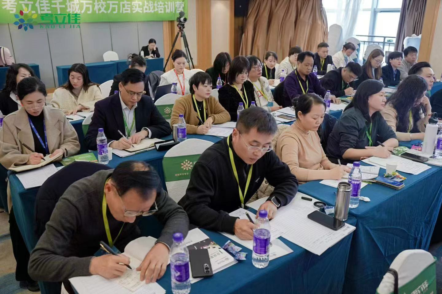 李程程找合伙人