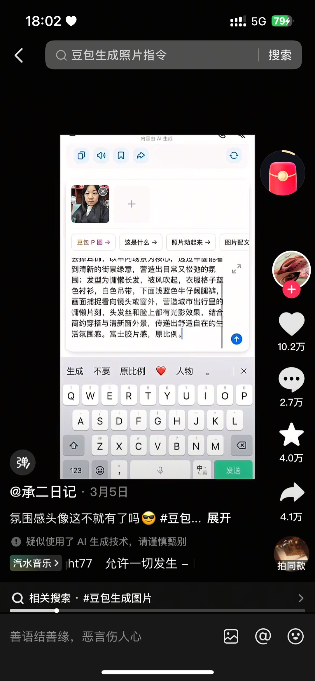 温女士其他供需