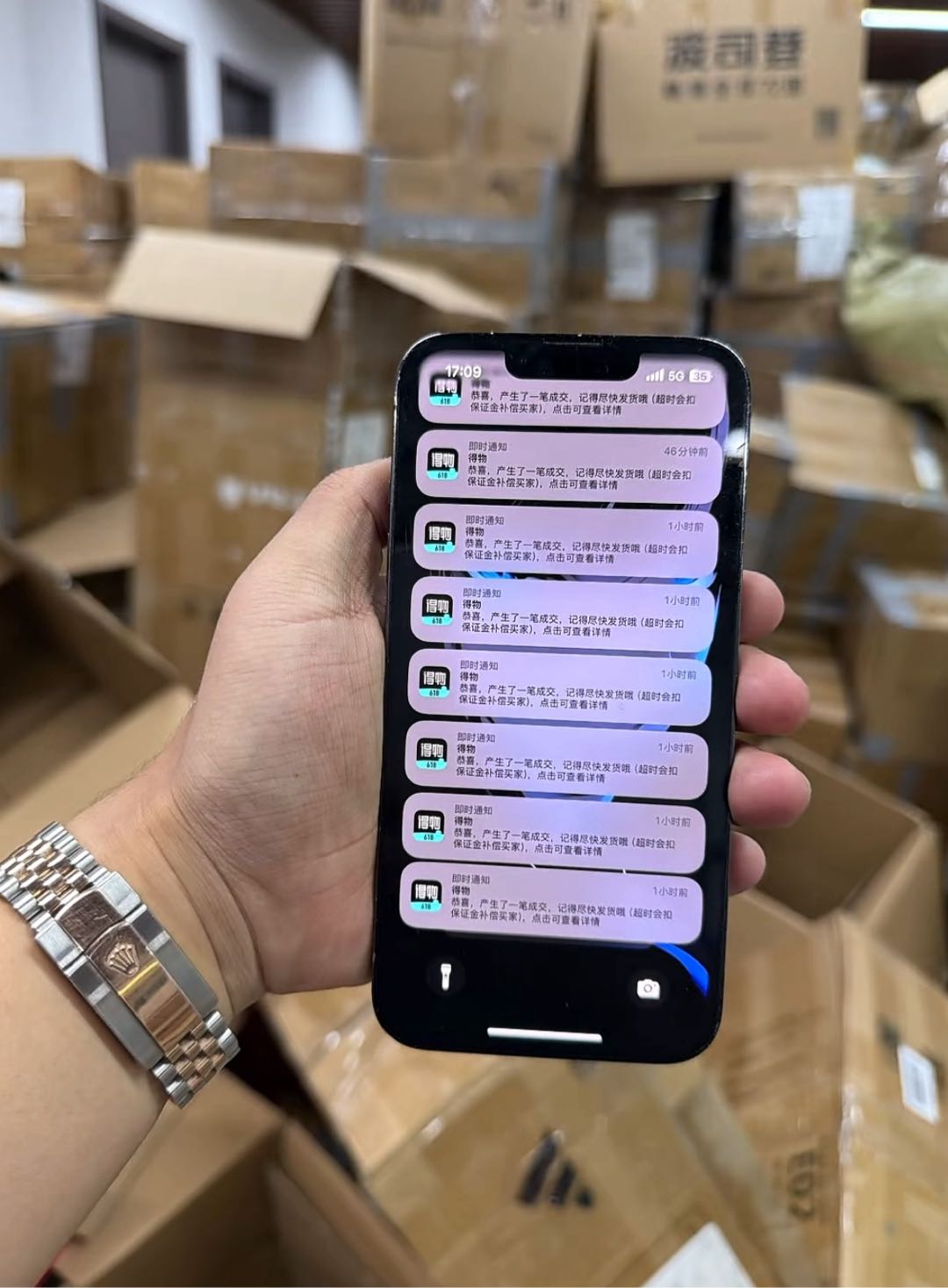 王先生找合伙人得物搬砖 手把手教学 招代理 月入*