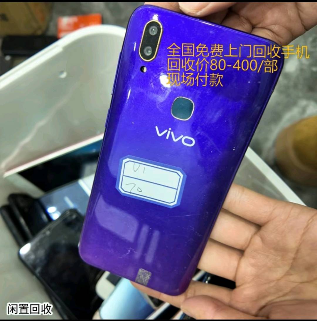 卢清明其他供需