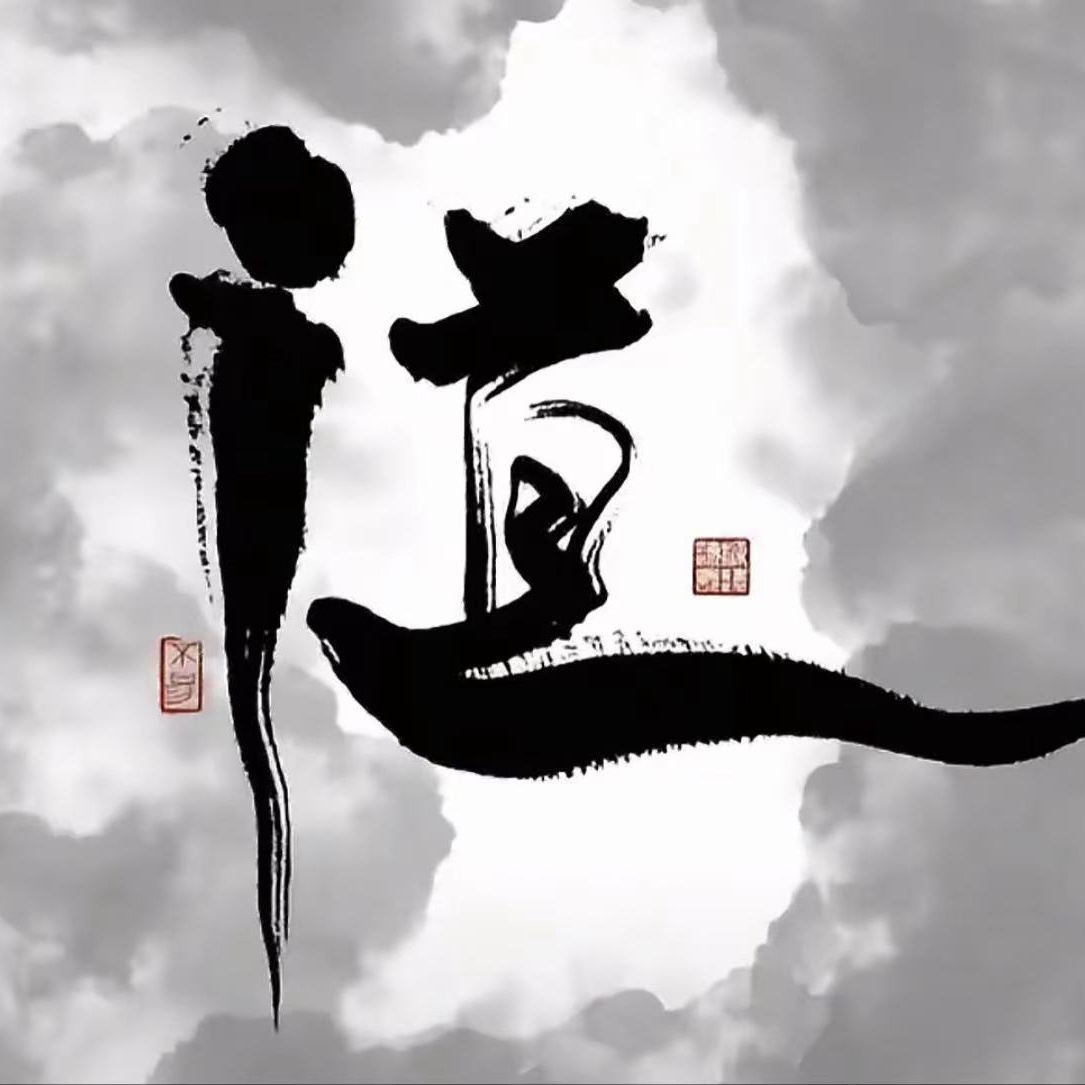 李先生