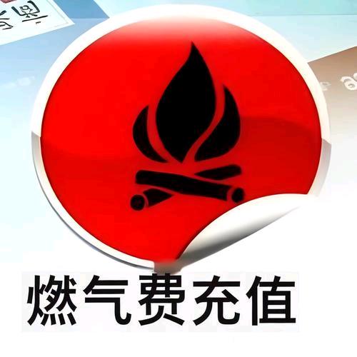 杨先生找合伙人生活缴费服务，话费，电费，燃气费全国招代理0投资
