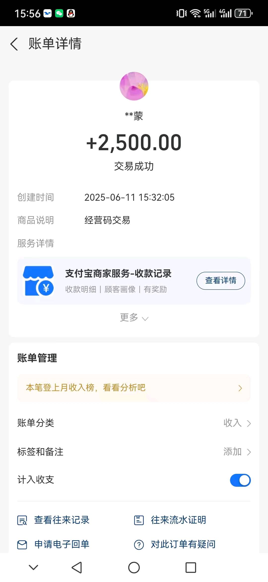 黄先生其他供需无人阅读无需人工，单号日收益10，可放大矩阵 