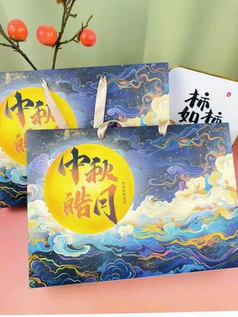 刘先生品牌货源中秋月饼礼盒源头,10块起,一件包邮