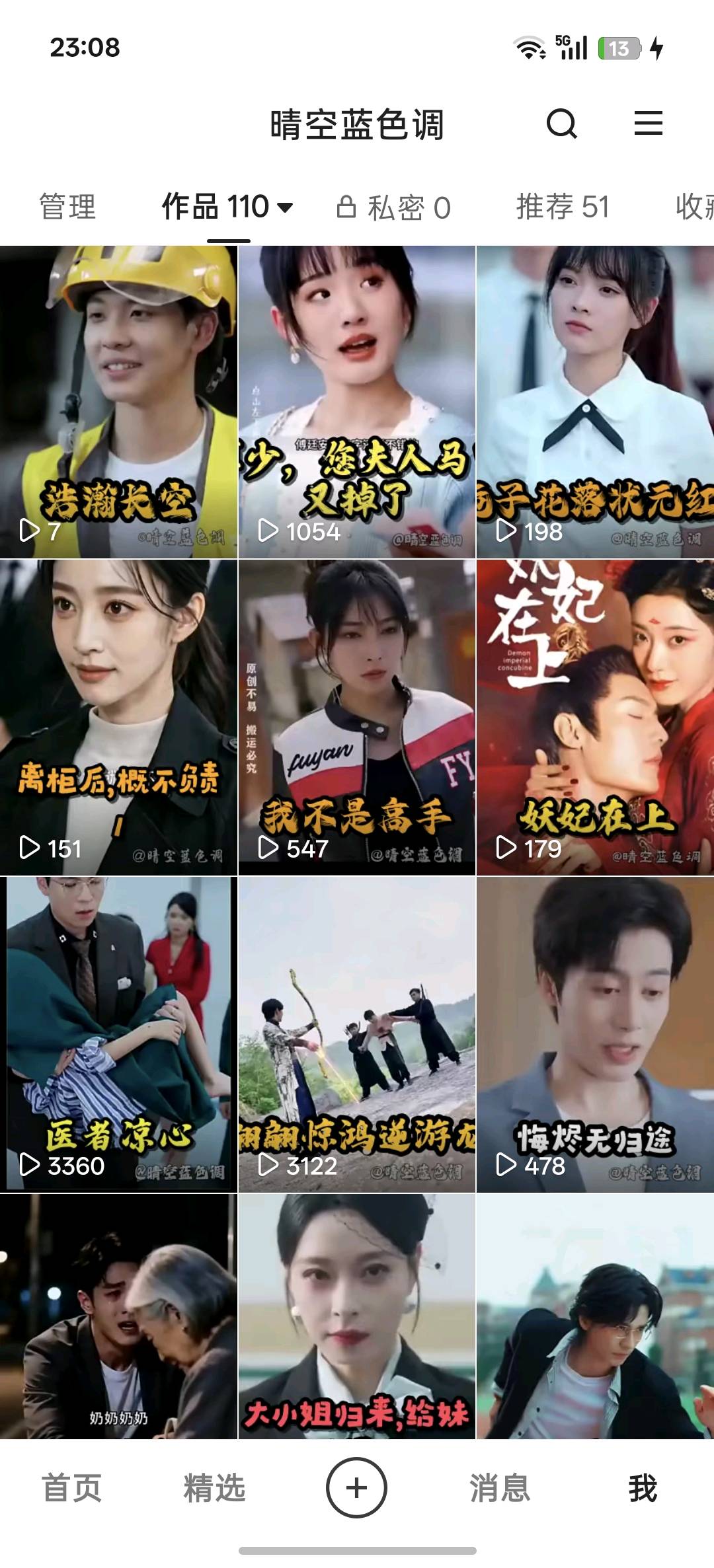 何先生其他供需快手短剧推广合作,正版素材AI剪辑,播放与观看双重收益