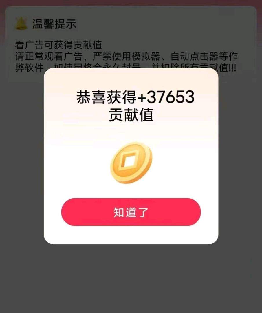 钟策秋其他供需手机看广告得收益，单机5-200，可多设备操作，官方结算稳定！