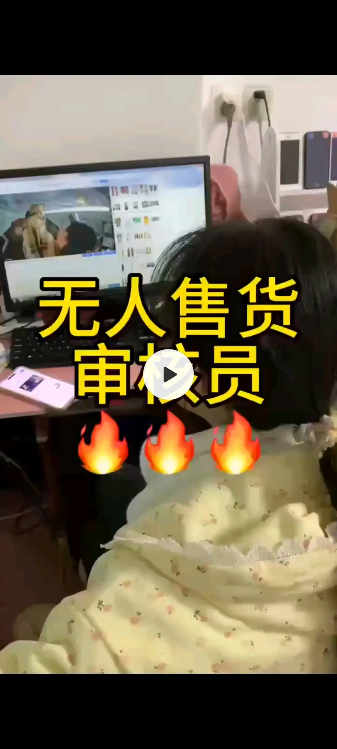 王刚其他供需线上项目 无人售货柜审核员