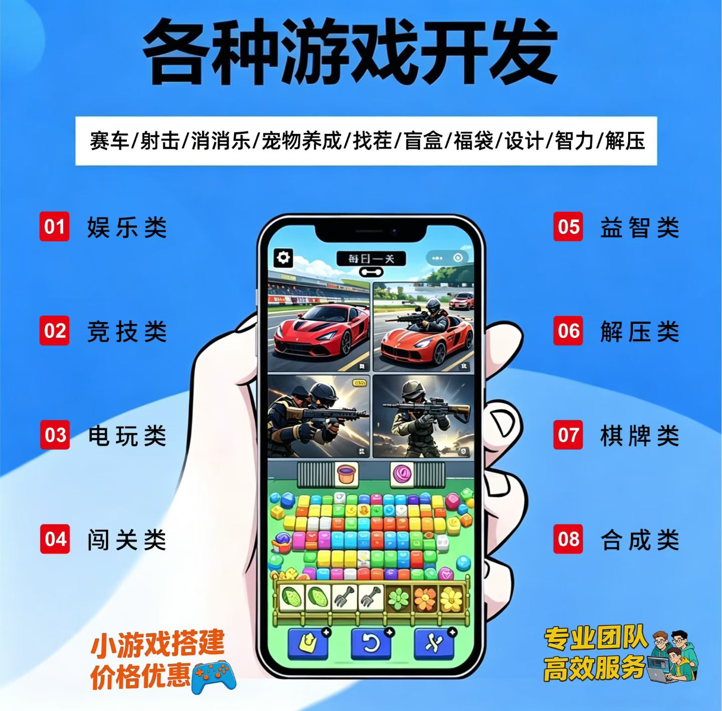 谢家发找合伙人手机广告变现，单机单日*官方渠道独立后台秒到账