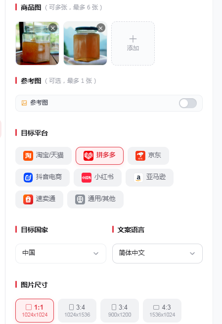 赵先生找合伙人电商AI项目，找合作推广 模型强大，市场空白