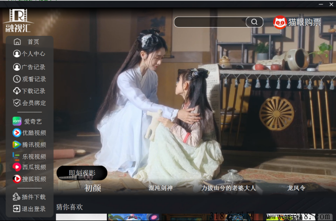 尹三维找合伙人融视汇ZD观影，寻团队长