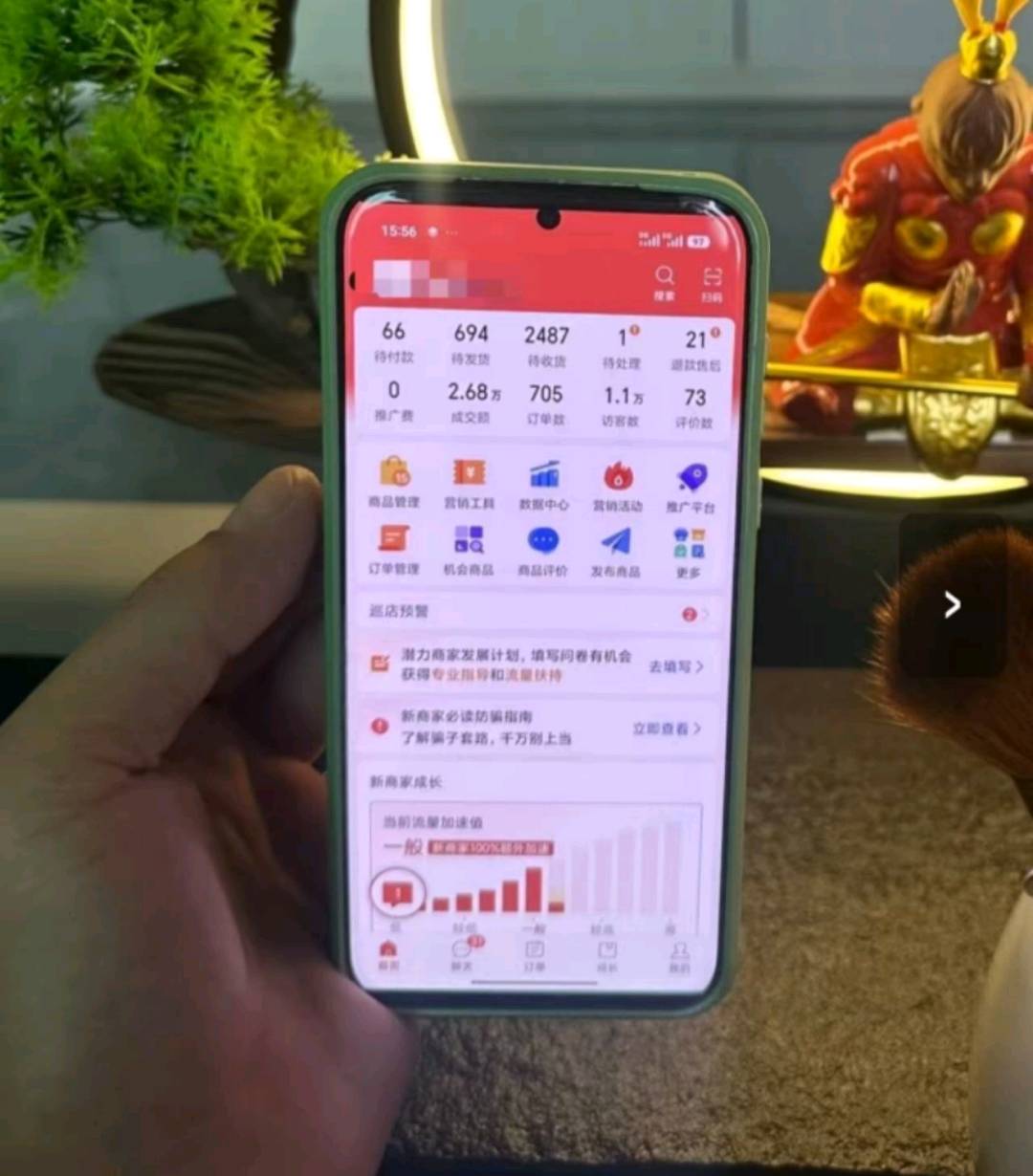 杨金辉其他供需