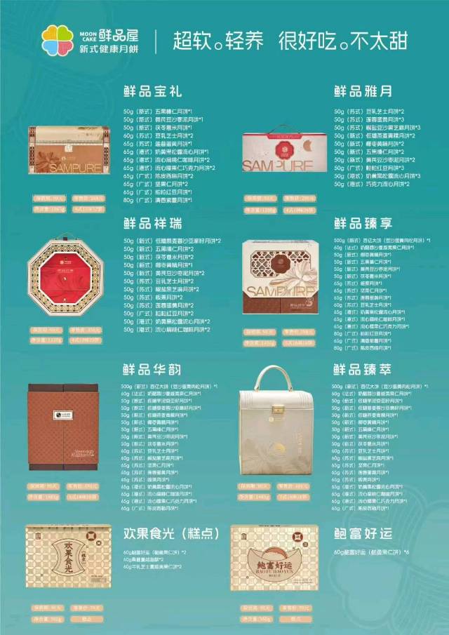 张先生品牌货源