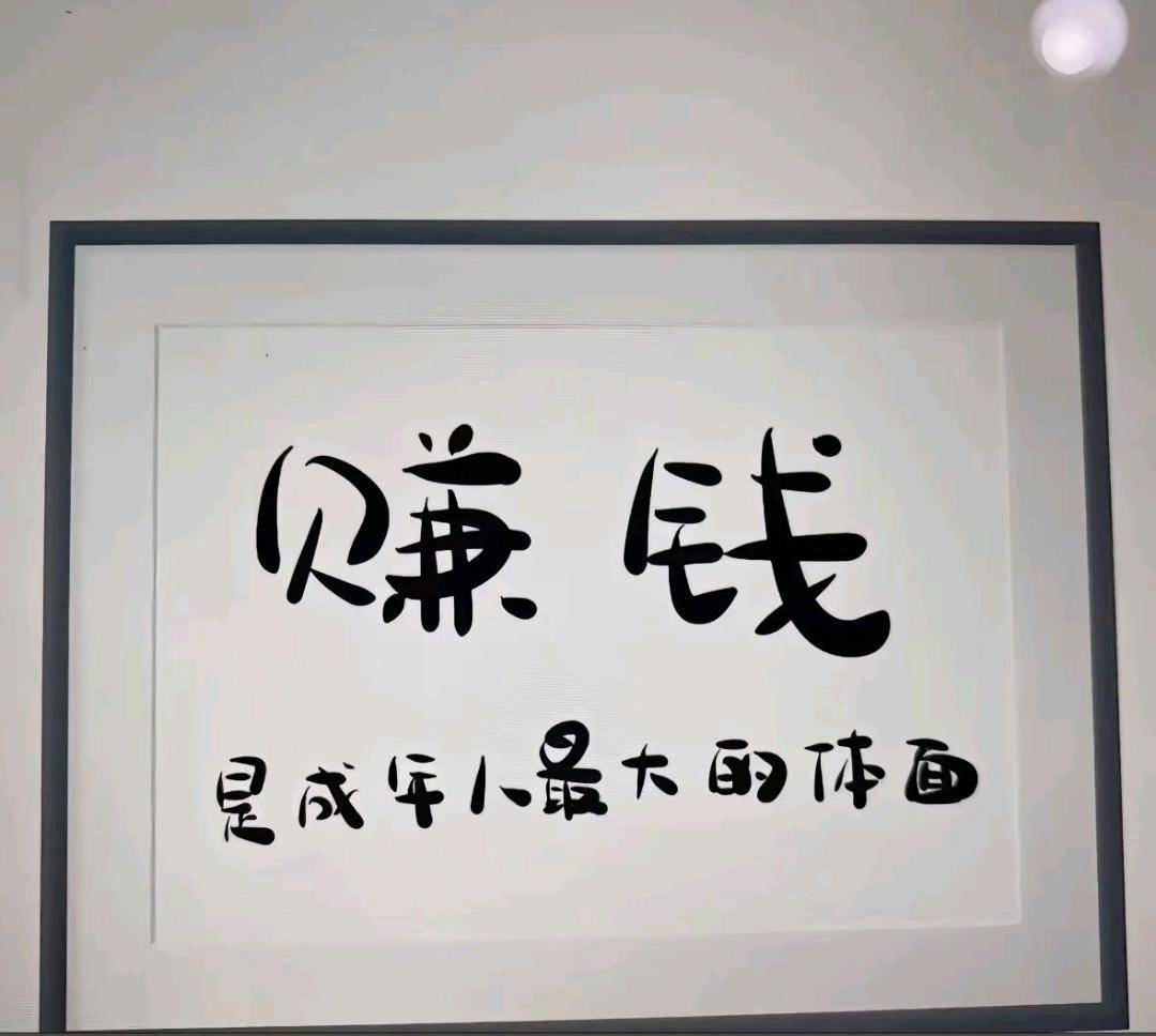 余珂找合伙人游戏挣米项目 新手小白可做 当天到账官方兑米