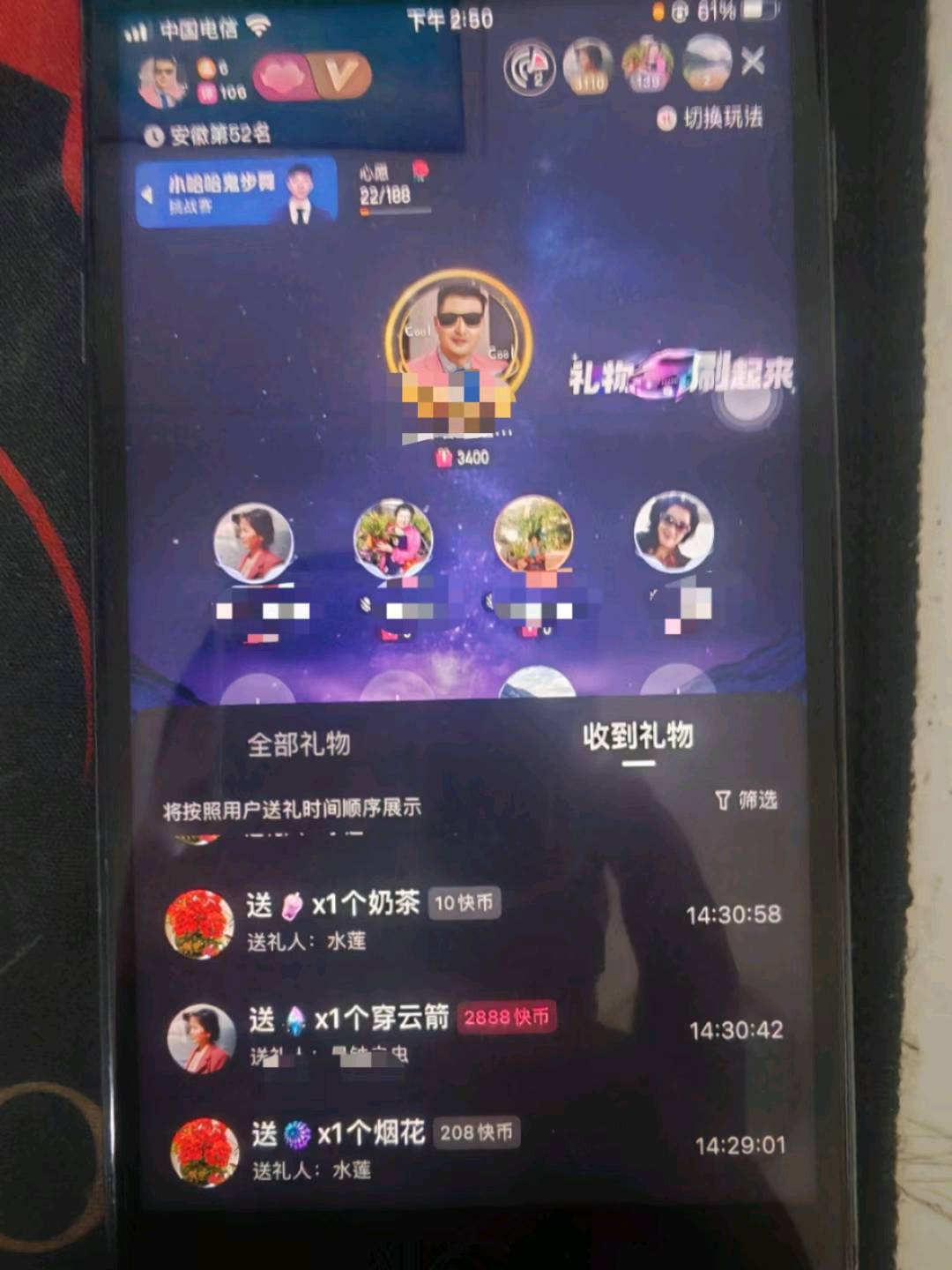 陈先生纯无人直播，不封号，不违规