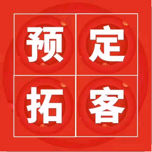 u客直谈实名认证张先生