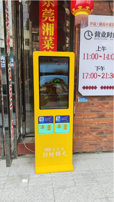 李冠地推项目找地推人员，投放我家共享充电宝