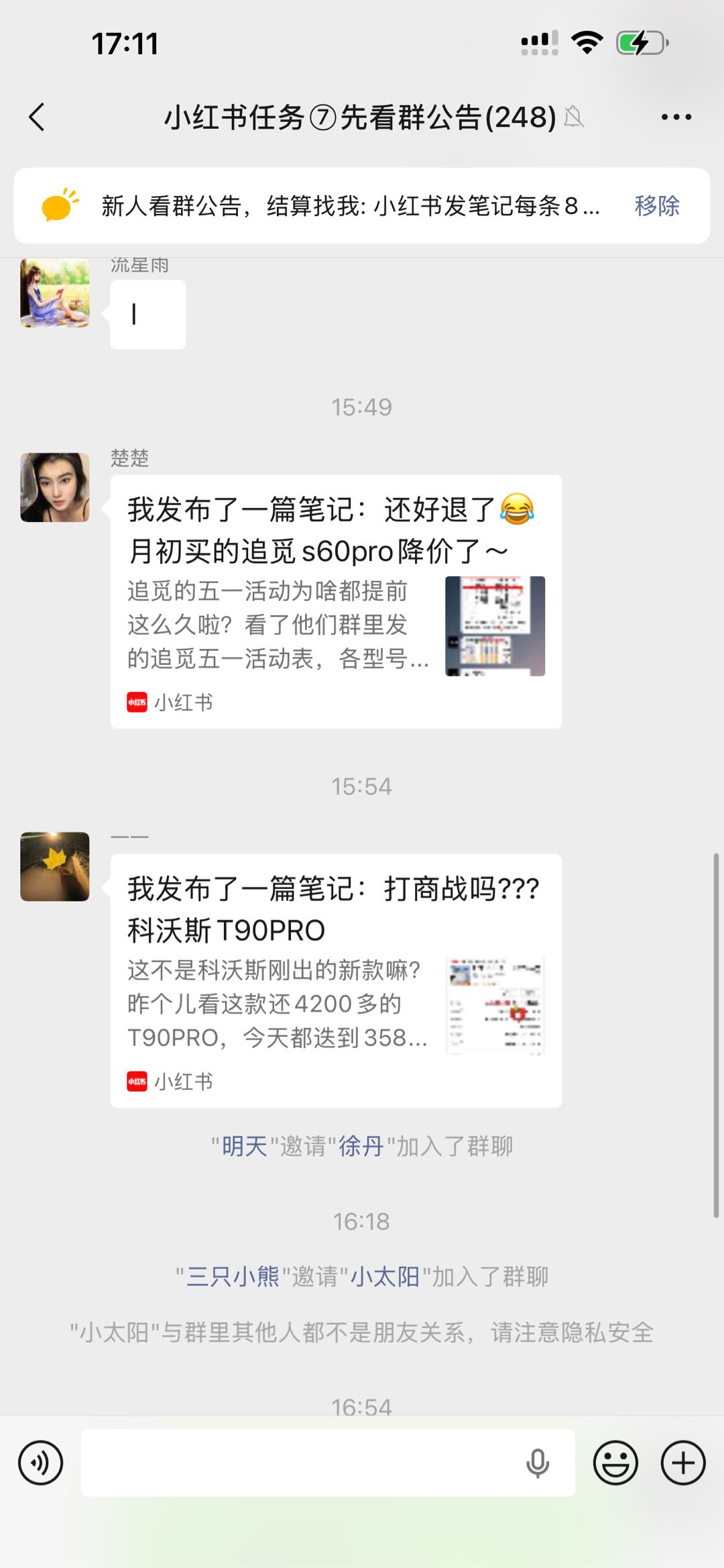 张先生其他供需会发小红书就行，领取素材一键发布，有人评论对应回复额外计算每日可领取，