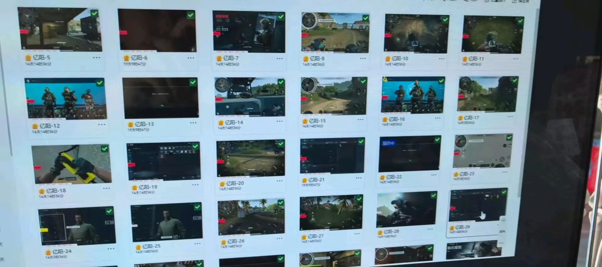 邓集浪其他供需三角洲行动游戏合作,技术方提供云手机自动化,账号方享分成收益