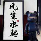 u客直谈实名认证简先生
