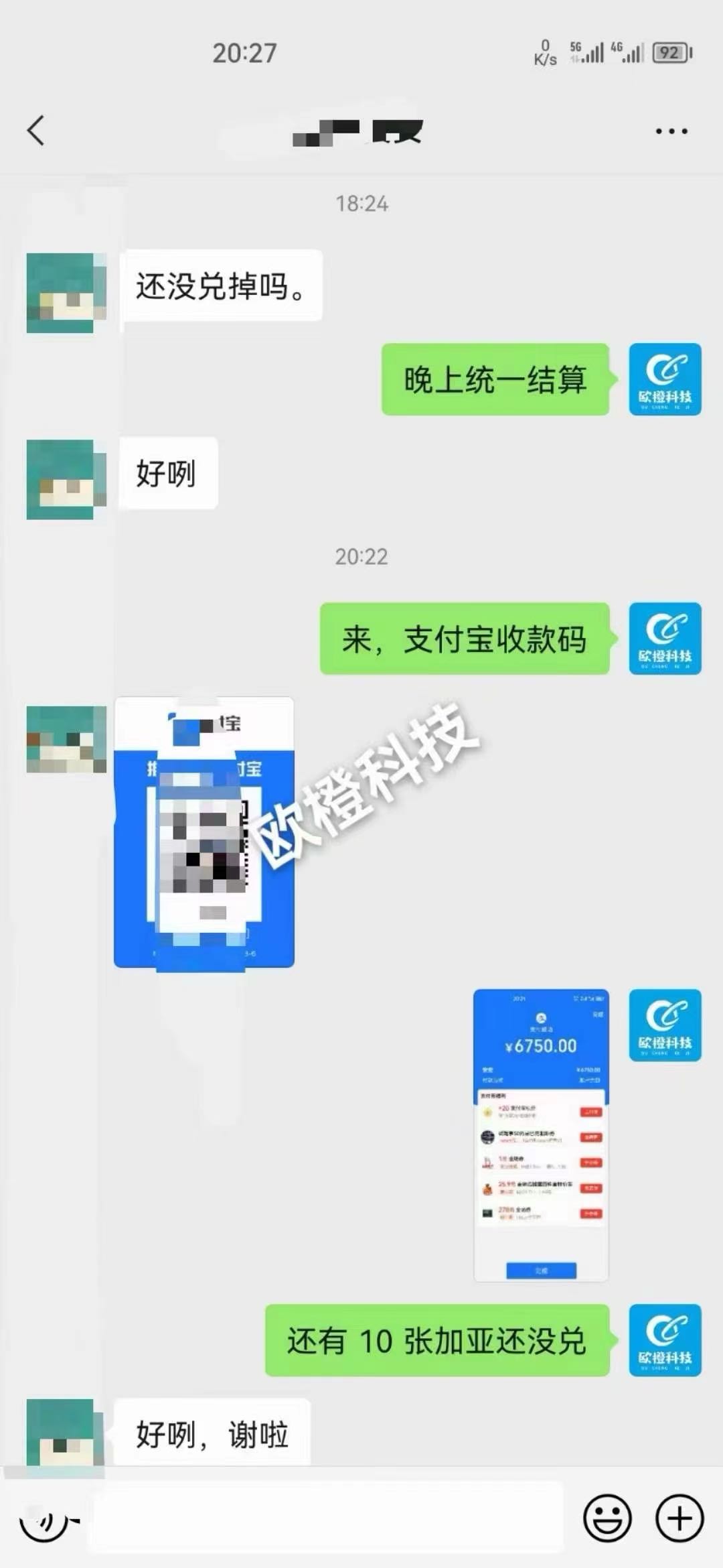 程先生找合伙人问卷调查项目，分成模式不收费用，日结*