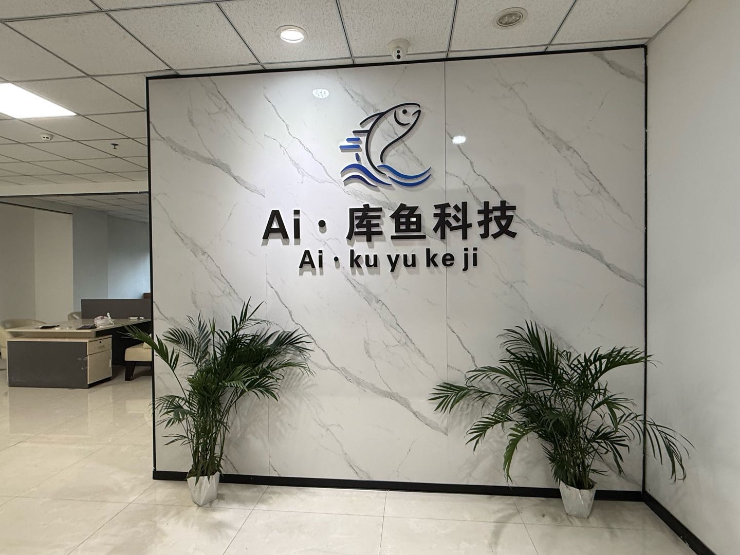 范炯找合伙人Ai漫剧授权分发赚流量和广告收益，收剧剧本，找承制