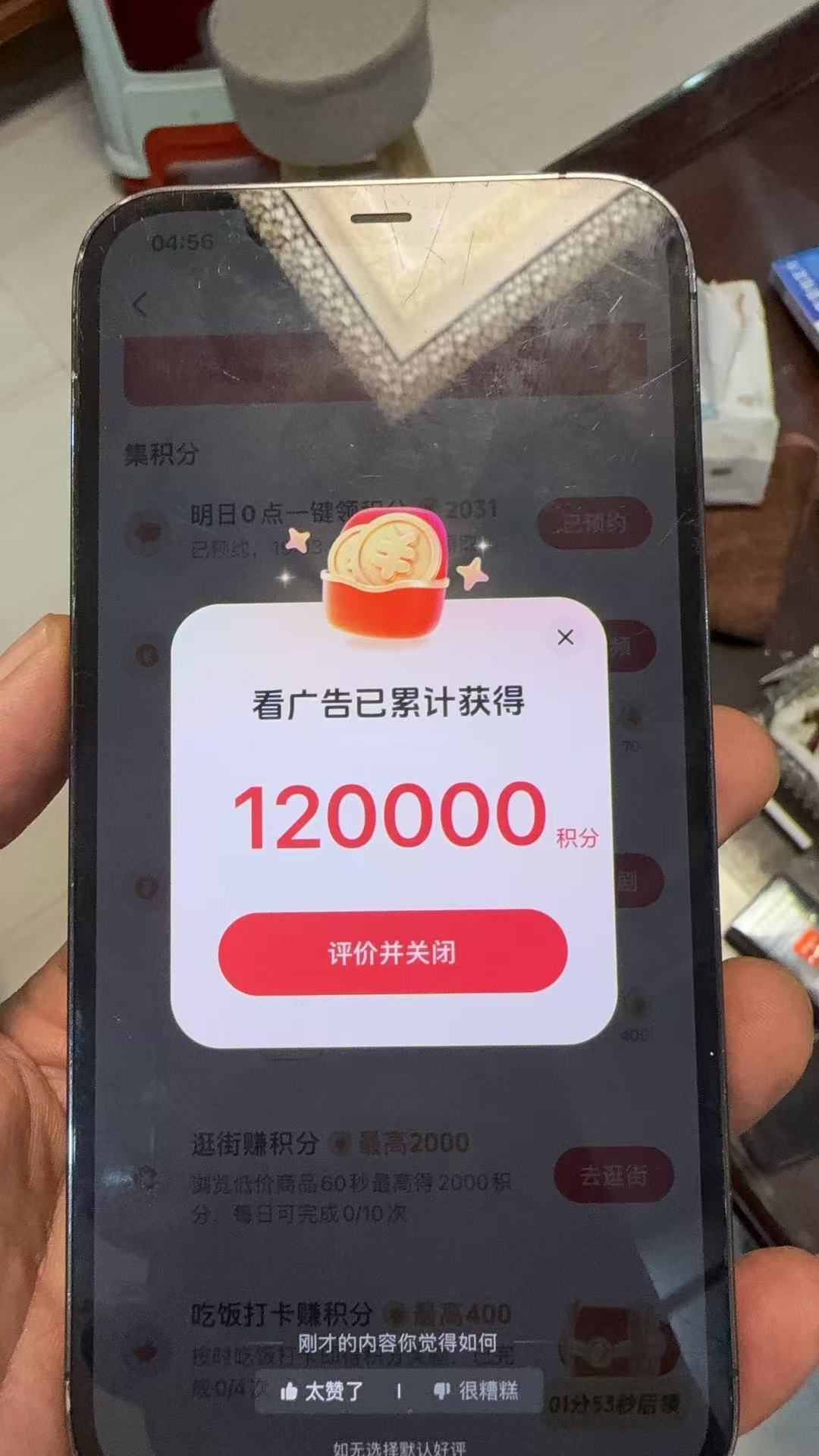 程海鹏其他供需