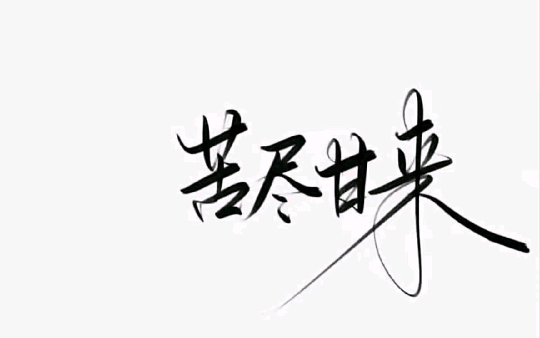 刘先生其他供需得物平台差价副业合作，执行力强可参与，收益潜力可观