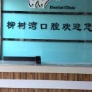 王玉英