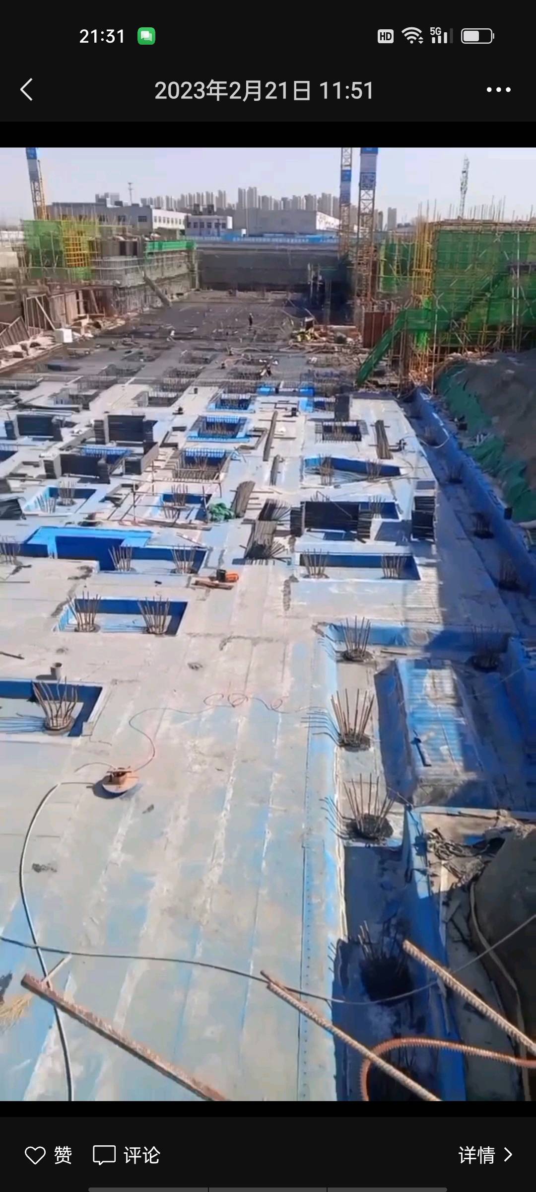 马麒添其他供需