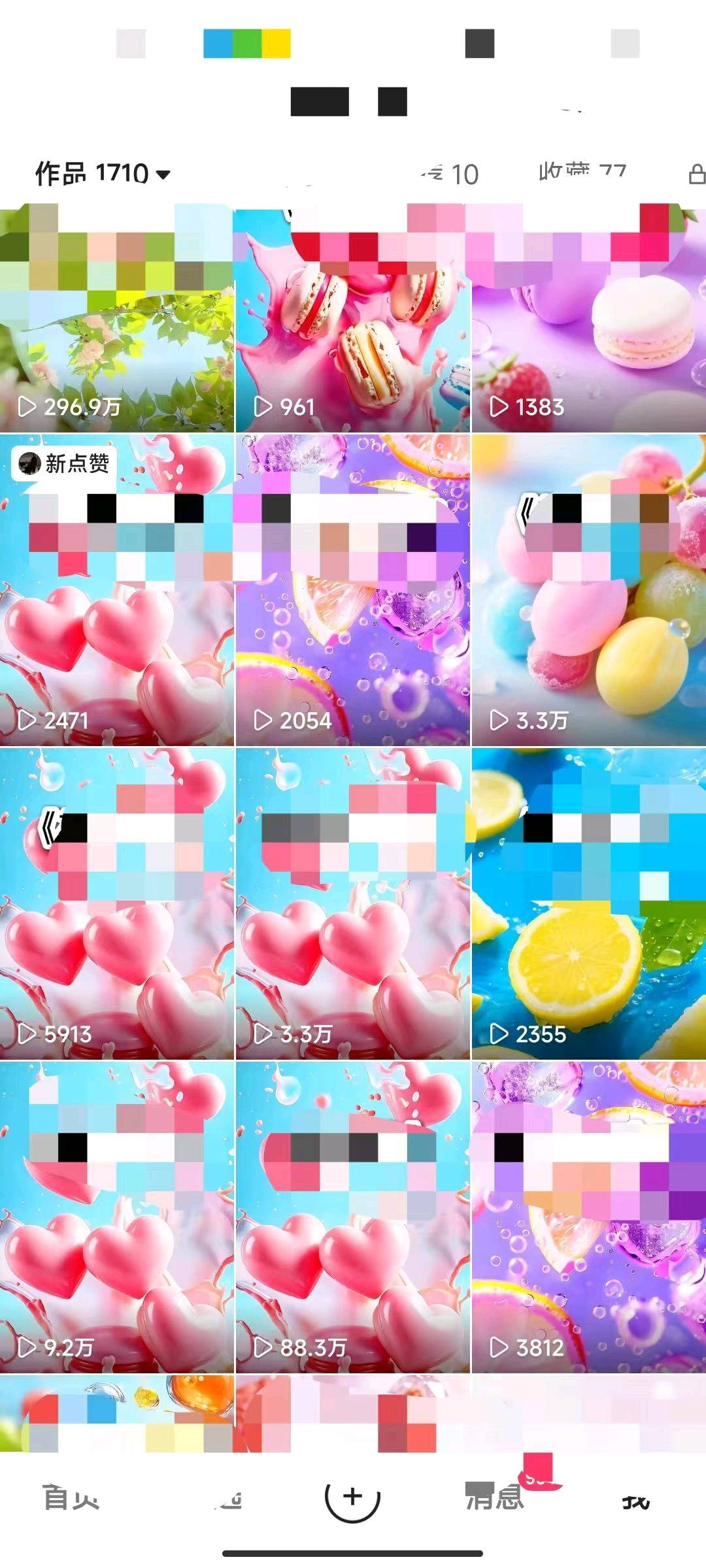 来女士找合伙人