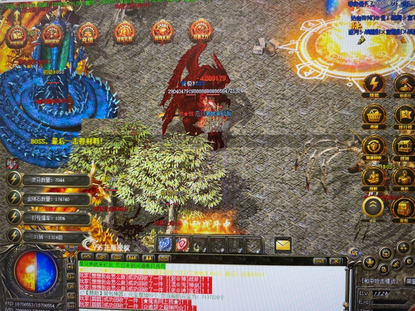 杨文轩找合伙人不想找工作的,游戏搬砖打米,稳定日结,无套路,只需要电脑,不耽误生活工