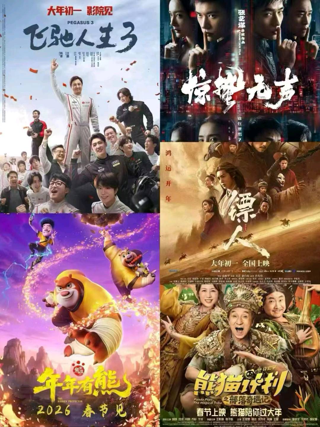 邓先生其他供需