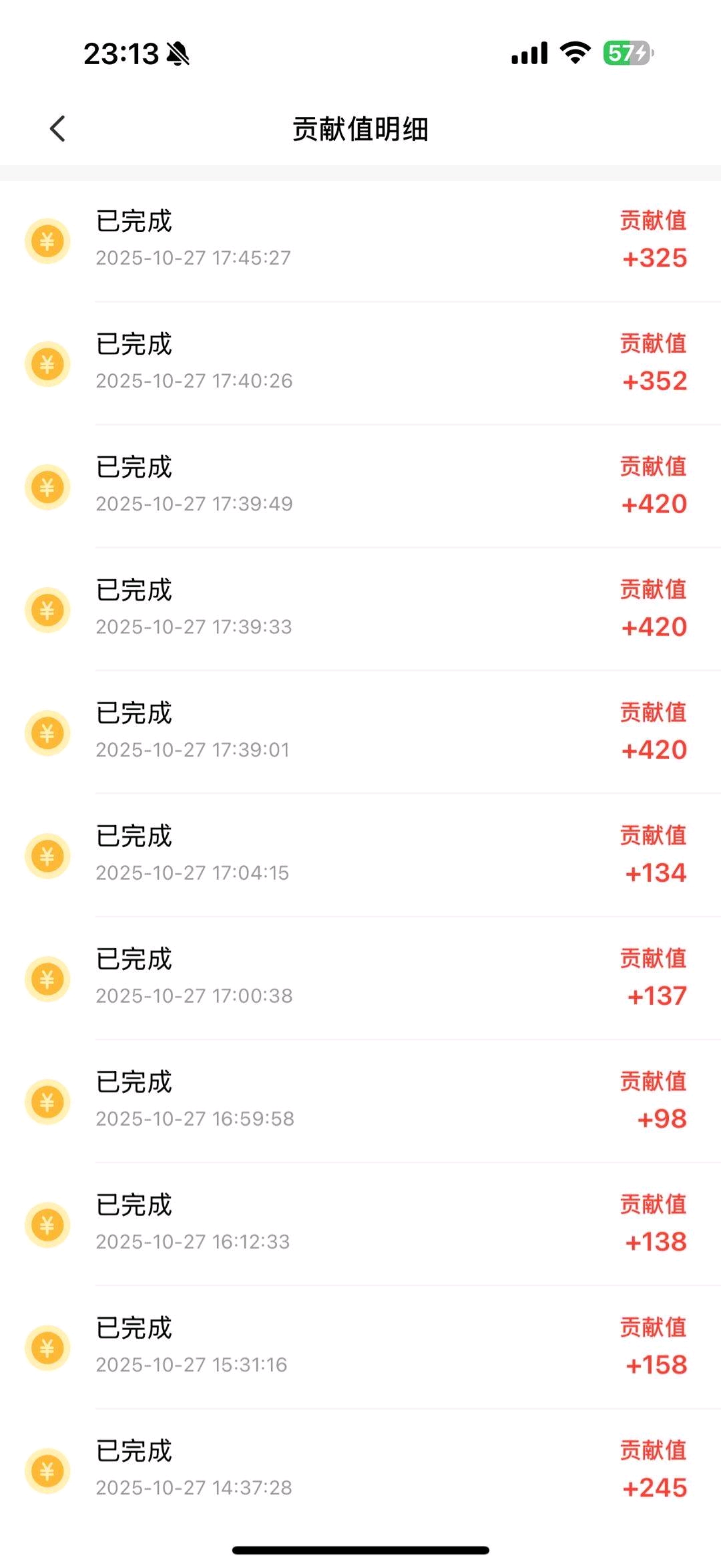 王金宝其他供需零散的时间看广告，每天二十几条单机10~50元，一元起提