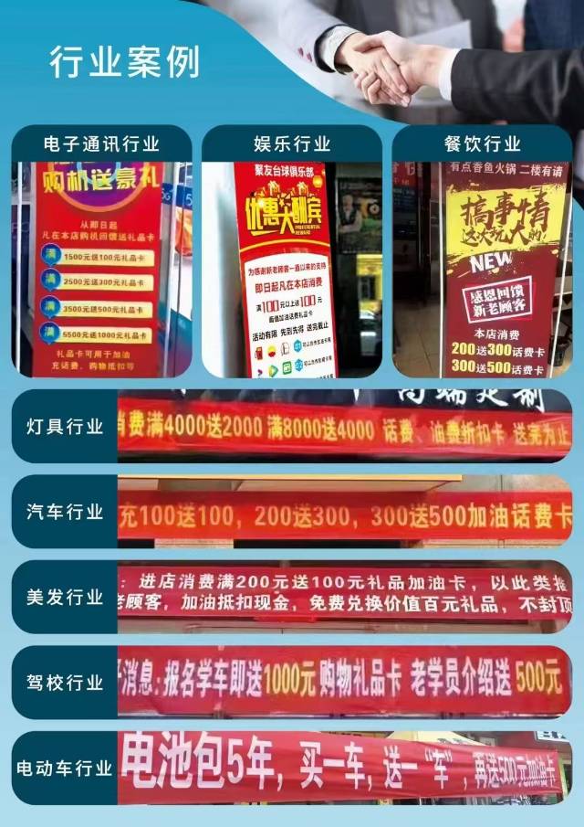 王玉洲其他供需实体店老板生意火爆秘籍