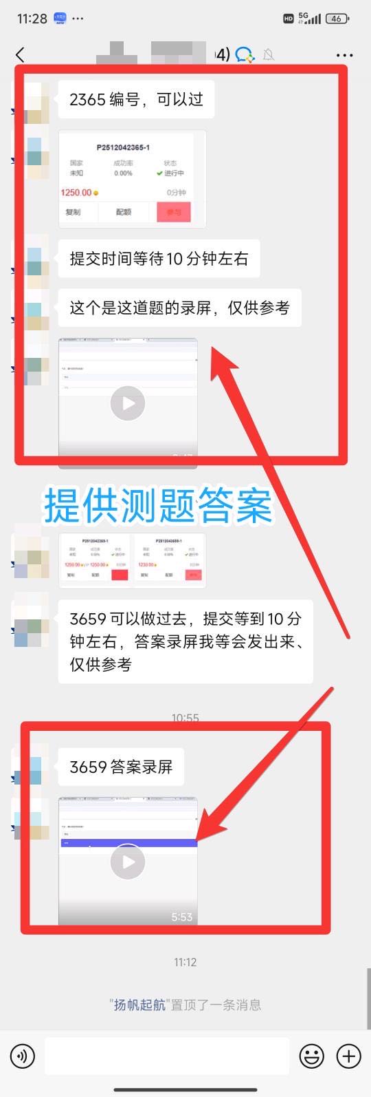 卢威其他供需国内问卷调查玩法免费带，0基础当天上手。