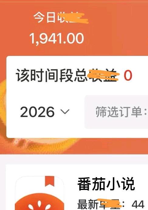 冯女士全平台推广合作，小说推文，短剧，音乐资源，团队扶持小白速成